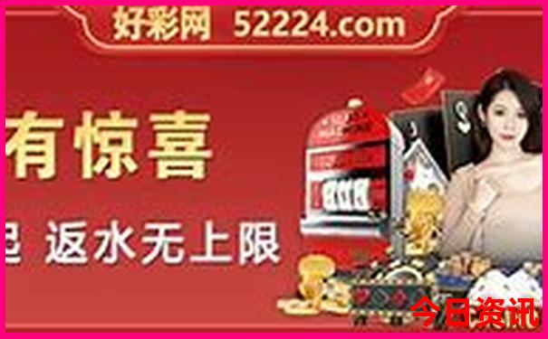 女儿城必玩的三个景点